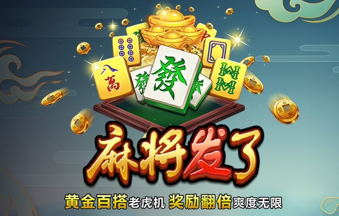 澳门王中王一肖一特一中